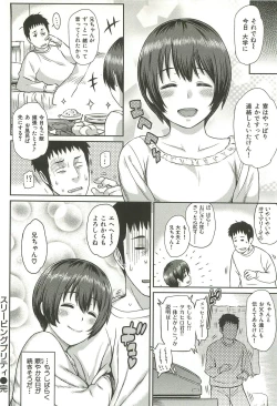 Page 48 of Ibitsuna
