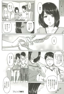 Page 94 of Ibitsuna