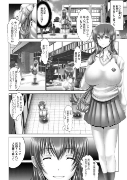 Page 136 of Kotoko wa Isshou Yokkyuu Fuman