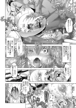 Page 28 of Kotoko wa Isshou Yokkyuu Fuman