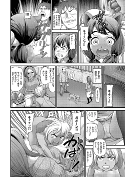 Page 91 of comic KURiBERON 2016-07 Vol. 45