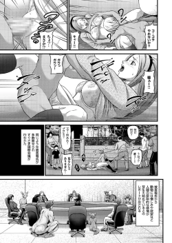 Page 92 of comic KURiBERON 2016-07 Vol. 45