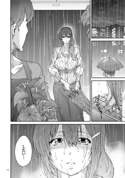 Page 104 of Gokuakuzuma Kana 30Villainy Wife Kana 30 Years Old