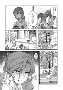 Page 135 of Gokuakuzuma Kana 30Villainy Wife Kana 30 Years Old