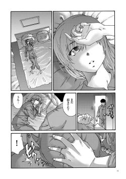 Page 33 of Gokuakuzuma Kana 30Villainy Wife Kana 30 Years Old