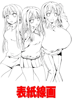 Page 21 of Otona no Zokusei Late2015