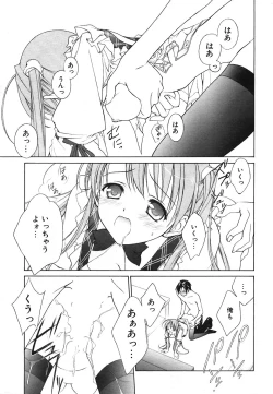 Page 36 of COMIC Potpourri Club 2004-04