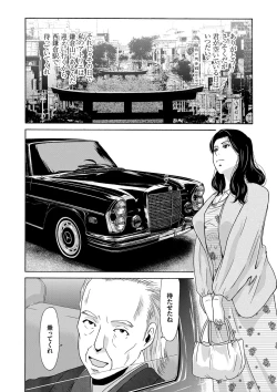 Page 128 of Ano Hi no Sensei