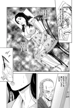 Page 135 of Ano Hi no Sensei