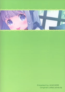 Page 14 of My Little Maid