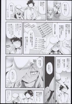 Page 102 of ・AYUColle AYUEST KanColle Shoushuuhen