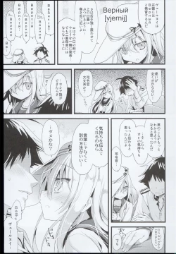 Page 103 of ・AYUColle AYUEST KanColle Shoushuuhen