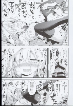 Page 107 of ・AYUColle AYUEST KanColle Shoushuuhen