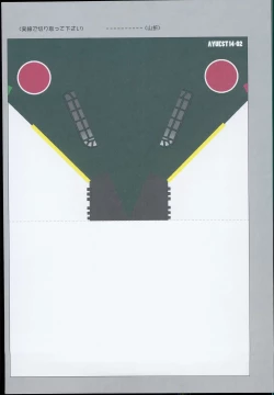 Page 137 of ・AYUColle AYUEST KanColle Shoushuuhen