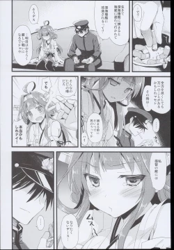 Page 34 of ・AYUColle AYUEST KanColle Shoushuuhen