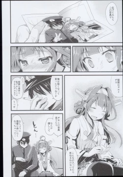 Page 44 of ・AYUColle AYUEST KanColle Shoushuuhen