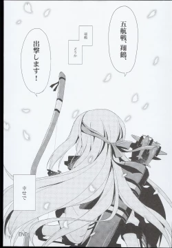 Page 69 of ・AYUColle AYUEST KanColle Shoushuuhen
