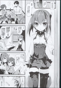 Page 73 of ・AYUColle AYUEST KanColle Shoushuuhen