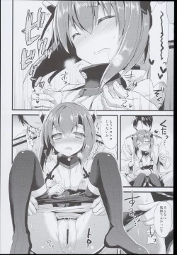 Page 82 of ・AYUColle AYUEST KanColle Shoushuuhen