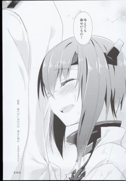 Page 93 of ・AYUColle AYUEST KanColle Shoushuuhen