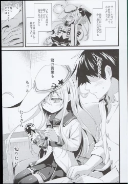 Page 99 of ・AYUColle AYUEST KanColle Shoushuuhen