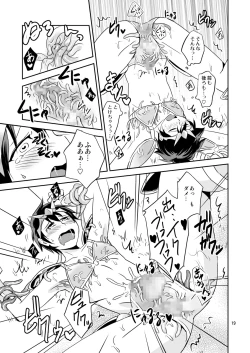 Page 18 of Ore no Bikini Armor no Naka ga Hen desu!