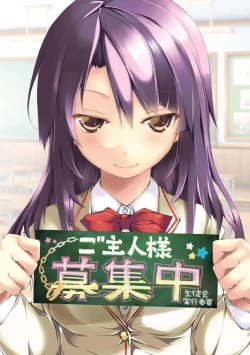 Page 203 of Cool Maso! Shitsukete Seitokaichou COMIC Edition