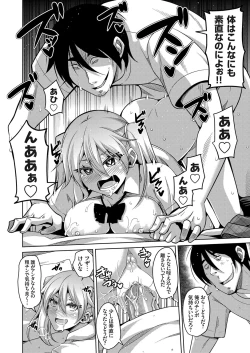 Page 11 of COMIC Grape Vol. 34