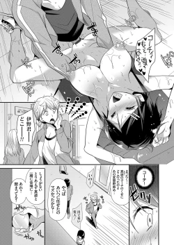 Page 120 of COMIC Grape Vol. 34