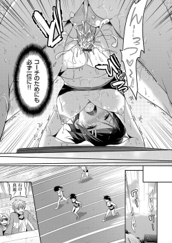 Page 124 of COMIC Grape Vol. 34