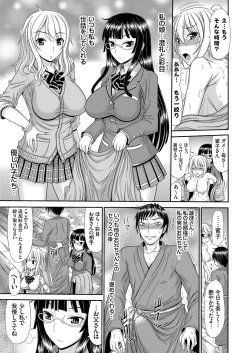 Page 128 of COMIC Grape Vol. 34