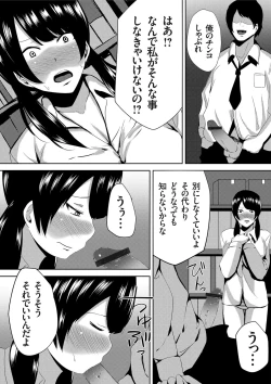 Page 155 of COMIC Grape Vol. 34