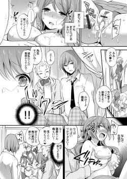 Page 39 of COMIC Grape Vol. 34