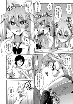 Page 3 of COMIC Grape Vol. 34