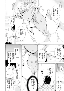 Page 47 of COMIC Grape Vol. 34