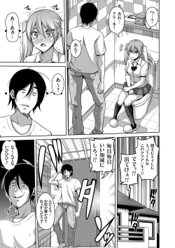 Page 4 of COMIC Grape Vol. 34