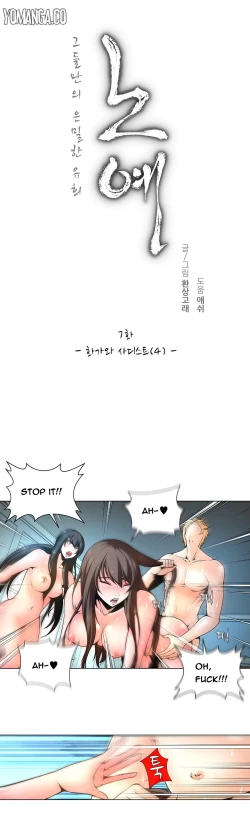 Page 108 of Twin Slave Ch.1-27