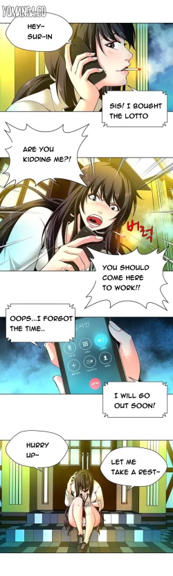 Page 12 of Twin Slave Ch.1-27