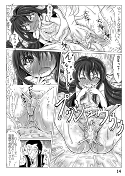 Page 13 of Today is Wednesday!