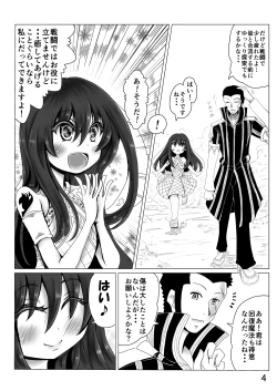 Page 3 of Today is Wednesday!