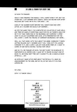 Page 30 of Teitoku Nippou Ni | Admiral's Daily Report 2