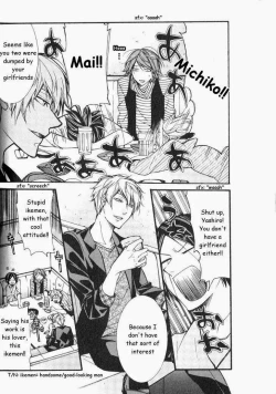 Page 101 of Kaihatsu Muramura Mode