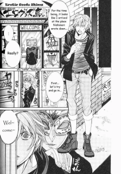 Page 131 of Kaihatsu Muramura Mode