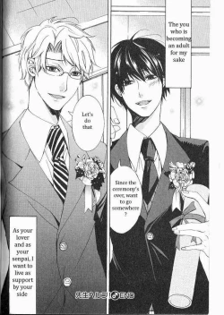 Page 176 of Kaihatsu Muramura Mode