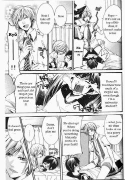 Page 180 of Kaihatsu Muramura Mode