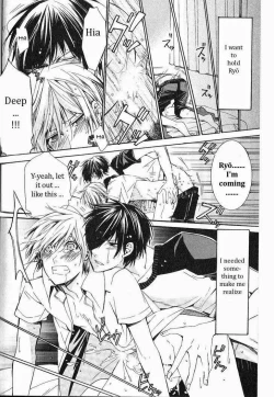 Page 183 of Kaihatsu Muramura Mode