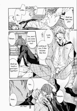 Page 25 of Kaihatsu Muramura Mode