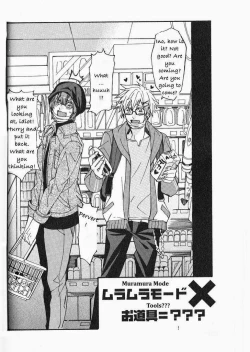 Page 65 of Kaihatsu Muramura Mode