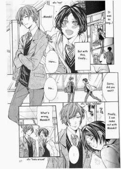 Page 68 of Kaihatsu Muramura Mode