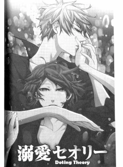 Page 91 of Kaihatsu Muramura Mode